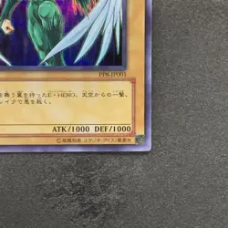 NM Elemental HERO Avian PP8-JP001 Secret Rare YuGiOh 560 - Image 5