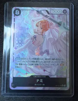 Nami SR-P OP15-086 Adventure on KAMI’s Island ONE PIECE Card Game Japanese NM - Image 3