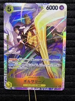 ONE PIECE Borsalino EB04-058 SR Japanese EGGHEAD CRISIS - Image 1