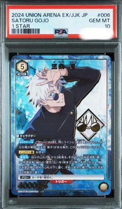 PSA10 Satoru Gojo Union Arena Ex/Jjk JP 006 2024 from Japan - Image 1