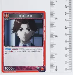 Seido Takizawa (C) TKG-1-090 - Tokyo Ghoul Union Arena Trading Card - Image 2