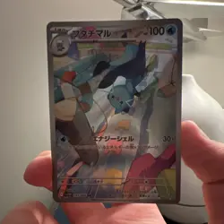 Dewott AR 103/086 SV11W White Flare - Pokemon Card Japanese Scarlet & Violet - Image 1