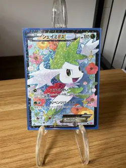 Pokemon TCG Shaymin EX Holo Shiny Collection Super Rare 021/020 Japanese - Image 1