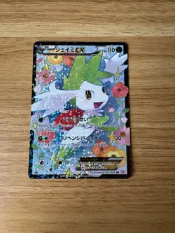 Pokemon TCG Shaymin EX Holo Shiny Collection Super Rare 021/020 Japanese - Image 2