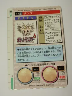 Bandai Carddass Japanese Pocket Monsters Prism Card Sticker: Green #145 Zapdos - Image 2