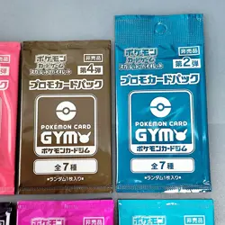 Scarlet & Violet GYM Promo Pack Part 2-10 Japanese Pokemon Cards Sealed 8packs - Image 3