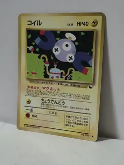 Pokemon Card 1998 x1 Magnemite Promo Series 1 Vending Japan - Image 2