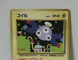 Pokemon Card 1998 x1 Magnemite Promo Series 1 Vending Japan - Image 3