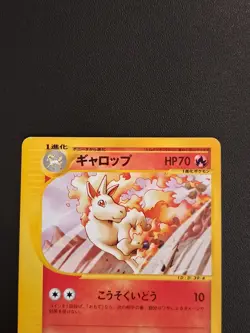 Vintage Japanese Rapidash 025 Wind From The Sea E Series 3 Pokemon Card - Image 2