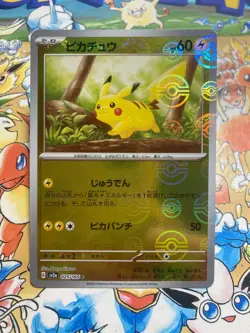 Pikachu 025/165 Common 151 Pokemon Japanese Reverse Holo TCG - Image 1