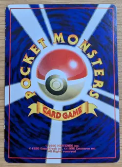 【EXC】Farfetch'd Pokemon Card Japanese corocoro No.083 Old Back From Japan - Image 2