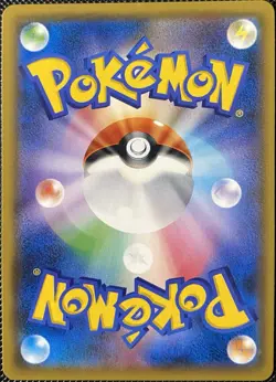 Celesteela 058/096 SM7 Holo (Japanese) Pokemon Card - Image 2