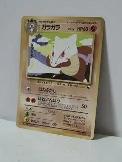 Pokemon Card 1998 x1 Marowak Promo Series 1 Vending Japan Mint - Image 2