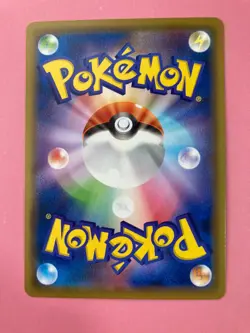 Marshadow 030/064 SM11a pokemon card very rare Japanese F/S - Image 4