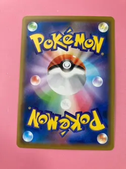 Marshadow 030/064 SM11a pokemon card very rare Japanese F/S - Image 5