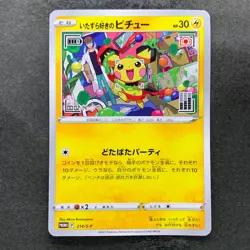 NM Mischievous Pichu 214/S-P PROMO Pokemon 1180 - Image 1