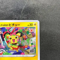 NM Mischievous Pichu 214/S-P PROMO Pokemon 1180 - Image 3