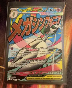Pokemon TCG Mega Gardevoir ex Full Art 032 Mega Evolution Promo NM - Image 1