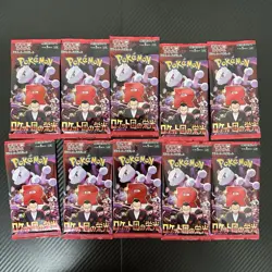 10 PACK The Glory of Team Rocket sv10 Pokemon Card Japanese NEW Sealed P-09 - Image 1