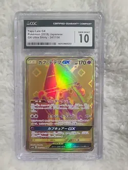 FA/TAPU LELE GX ULTRA SHINY GX POKEMON JAP SM ULTRA SHINY GX 2018 247 CGC 10 - Image 1