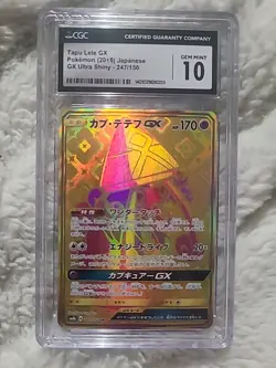 FA/TAPU LELE GX ULTRA SHINY GX POKEMON JAP SM ULTRA SHINY GX 2018 247 CGC 10 - Image 2
