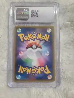 FA/TAPU LELE GX ULTRA SHINY GX POKEMON JAP SM ULTRA SHINY GX 2018 247 CGC 10 - Image 3