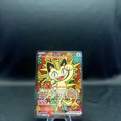 Meowth ex 121/088 SIR Perfect Order NM/M Pokemon Card Special Art - Image 1