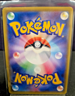 Pokemon Card Venusaur VMAX 002/021 sEF Starter Deck Japanese Near Mint - Image 2