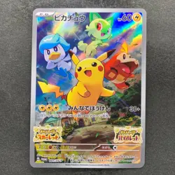 NM Pikachu 001/SV-P Scarlet Violet Japanese PROMO Pokemon 1490 - Image 1