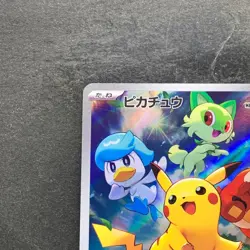 NM Pikachu 001/SV-P Scarlet Violet Japanese PROMO Pokemon 1490 - Image 2