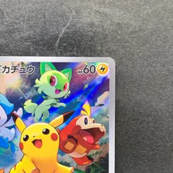 NM Pikachu 001/SV-P Scarlet Violet Japanese PROMO Pokemon 1490 - Image 3