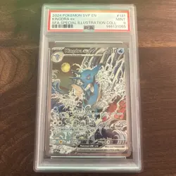 2024 Pokemon Kingdra EX Promo Shrouded Fable PSA 9 Mint #131 Full Art Rare EN - Image 1