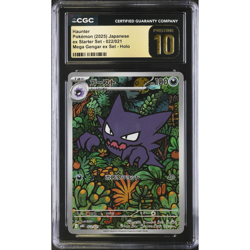 CGC Pristine 10 Haunter 022/021 Japanese Gengar ex Set Pokemon Card - Image 1