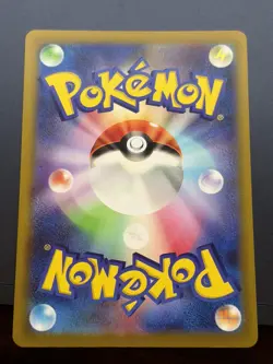 N's Zekrom AR 210/193 M2a MEGA Dream ex Japanese Pokemon Card 2025 - Image 2