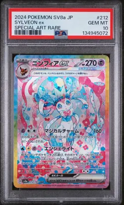 2024 POKEMON JPN SV8A-TERASTAL FEST EX SPECIAL ART RARE #212 SYLVEON EX PSA 10 - Image 1