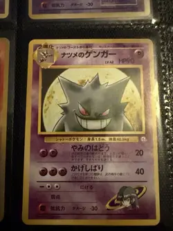 Pokemon Card Sabrina's Gengar Japanese Version - Image 1