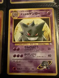 Pokemon Card Sabrina's Gengar Japanese Version - Image 2