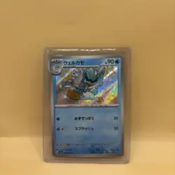 Pokemon Quaxwell 225/190 Shiny Treasure ex SV4a Japanese S Shiny Rare Holo NM - Image 1