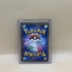 Pokemon Quaxwell 225/190 Shiny Treasure ex SV4a Japanese S Shiny Rare Holo NM - Image 2