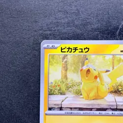 NM Pikachu 242/SV-P Illustration Contest 2024 - Pokemon 1190 - Image 2