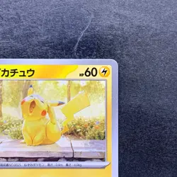 NM Pikachu 242/SV-P Illustration Contest 2024 - Pokemon 1190 - Image 3