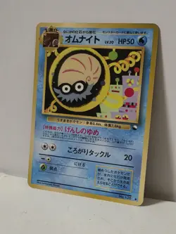 Pokemon Card 1998 x1 Omanyte Promo Series 1 Vending Japan - Image 2