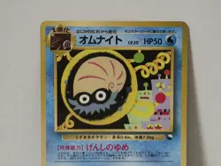 Pokemon Card 1998 x1 Omanyte Promo Series 1 Vending Japan - Image 3