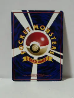 Pokemon Card 1998 x1 Omanyte Promo Series 1 Vending Japan - Image 5
