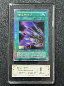 YU-GI-OH! PCG9 THOUSAND KNIVES P4-03 UR 2001 JAPANESE - Image 1