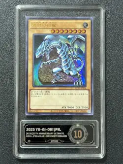 YU-GI-OH! PCG10 BLUE-EYES WHITE DRAGON DR01-JPB01 UR 2021 JAPANESE - Image 1