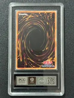 YU-GI-OH! PCG10 NUMBER 39: UTOPIA THE. LOCH-JP010 UR-OF 2026 JAPANESE - Image 2