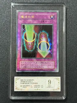 YU-GI-OH! PCG9 MAGIC CYLINDER P4-06 UR 2001 JAPANESE - Image 1
