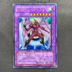 NM Elemental HERO Air Neos MC03-JP003 Secret Rare YuGiOh 1420 - Image 1
