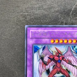 NM Elemental HERO Air Neos MC03-JP003 Secret Rare YuGiOh 1420 - Image 2